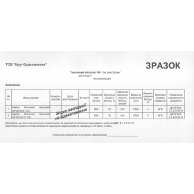 гарантия на тротуарную плитку круг-стройкомплект